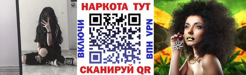 Купить Псилоцибиновые грибы  LSD-25  Бошки Шишки  СОЛЬ  МЕФ  Мариинск