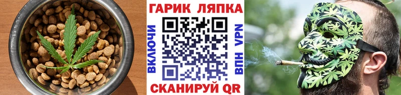 Печенье с ТГК конопля  Купить где  Мариинск 