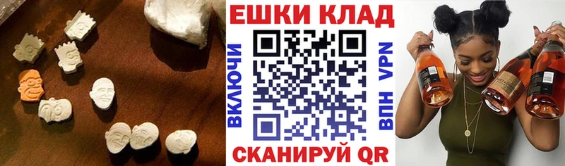 Купить  Мариинск  Экстази круглые 