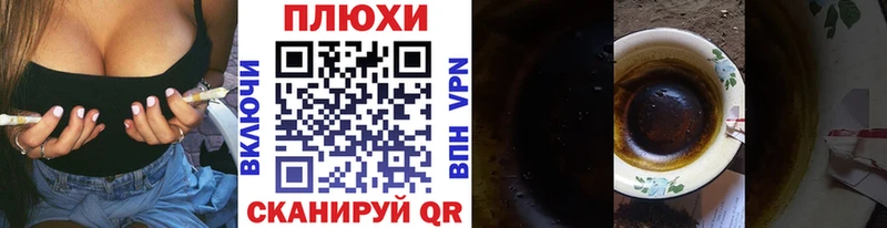 Купить закладки Мариинск Гашиш убойный