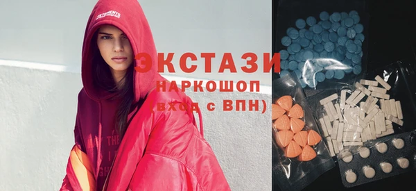 каннабис Ельня