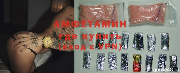 каннабис Ельня