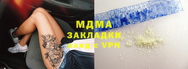 мдпв Елабуга