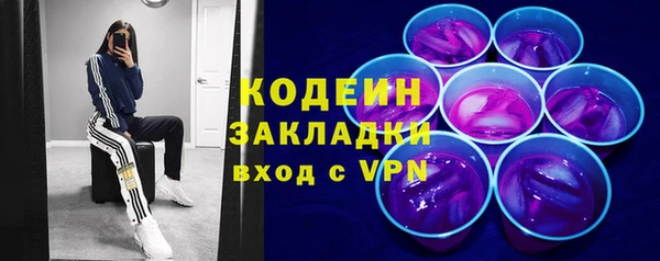 героин Заводоуковск
