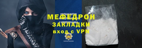 каннабис Ельня