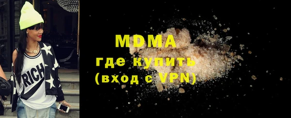 мескалин Заволжск
