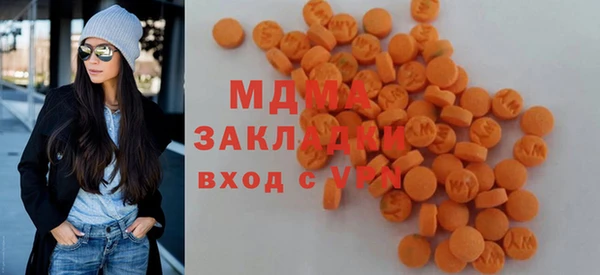 мескалин Заволжск