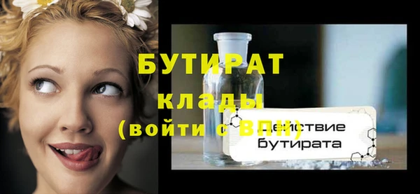 каннабис Ельня