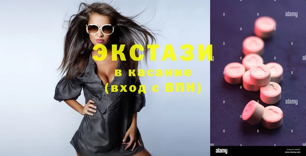 каннабис Ельня