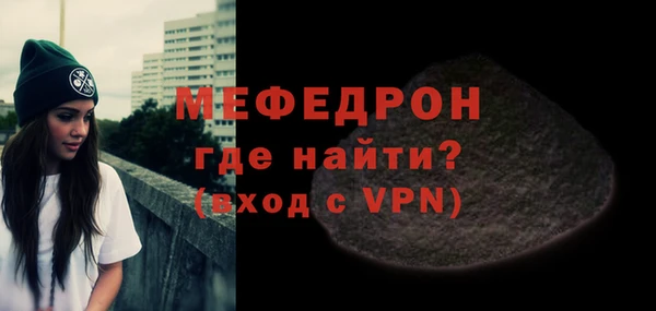 мескалин Заволжск