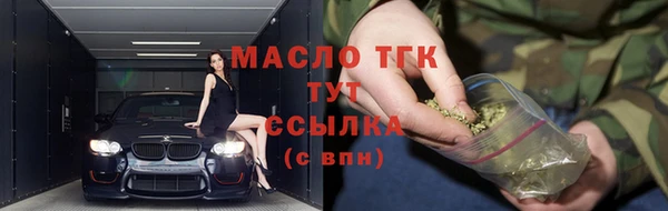 каннабис Ельня