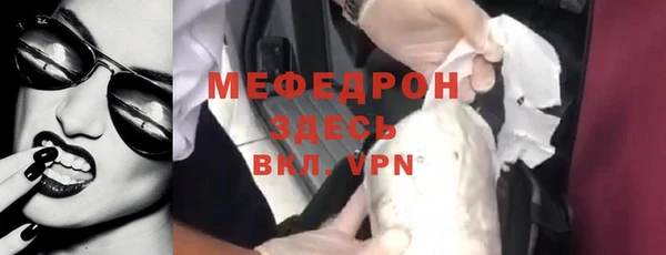 каннабис Ельня