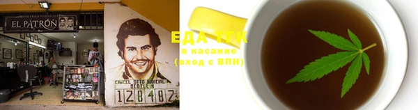 каннабис Ельня
