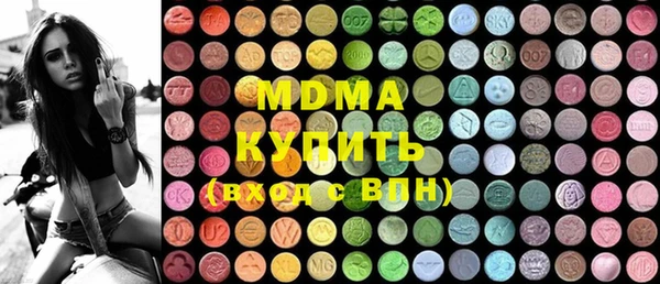 мескалин Заволжск
