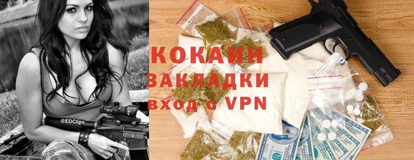 каннабис Ельня