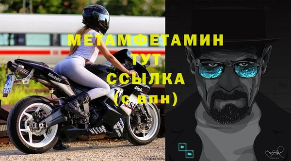 мескалин Заволжск