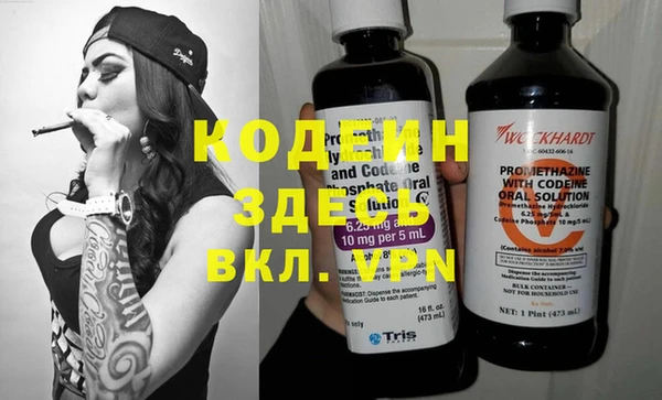 каннабис Ельня
