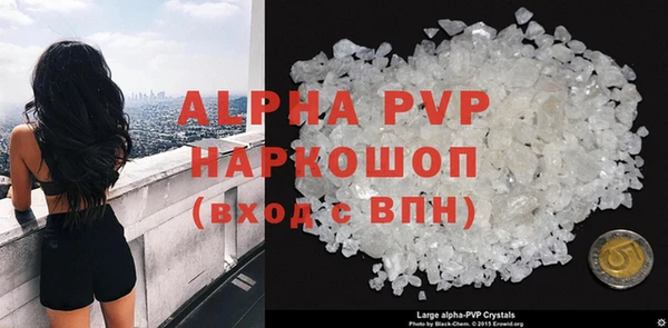героин Заводоуковск