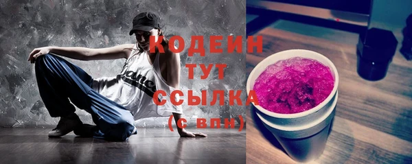 каннабис Ельня