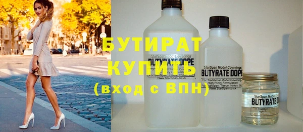 круглые Заволжье