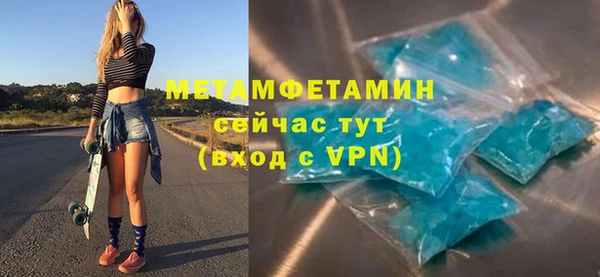 героин Заводоуковск