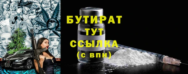 каннабис Ельня