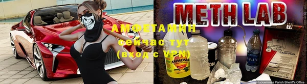 мескалин Заволжск