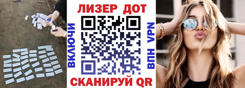 Купить где  Мариинск  LSD-25 экстази кислота 