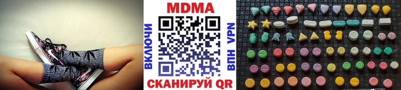 Купить закладки  Мариинск  МДМА кристаллы 