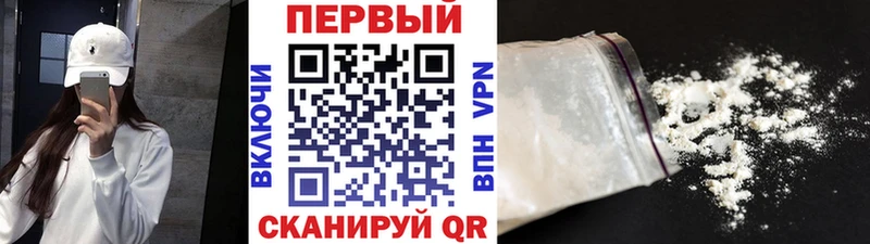 Купить закладки  Мариинск  Первитин витя 