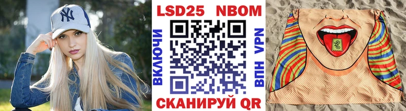 Купить  Мариинск  Наркотические марки 1500мкг 