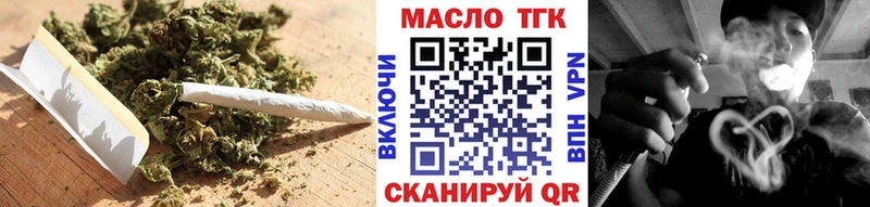 ТГК вейп  Купить закладки  Мариинск 